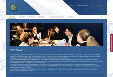 Screenshot of gscc.ge