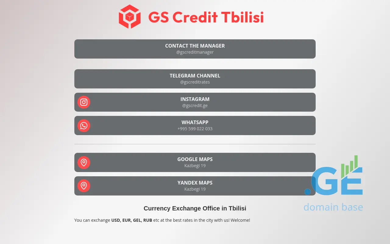 Screenshot of the site gscredit.ge