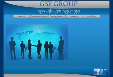 Screenshot of gsfgroup.ge
