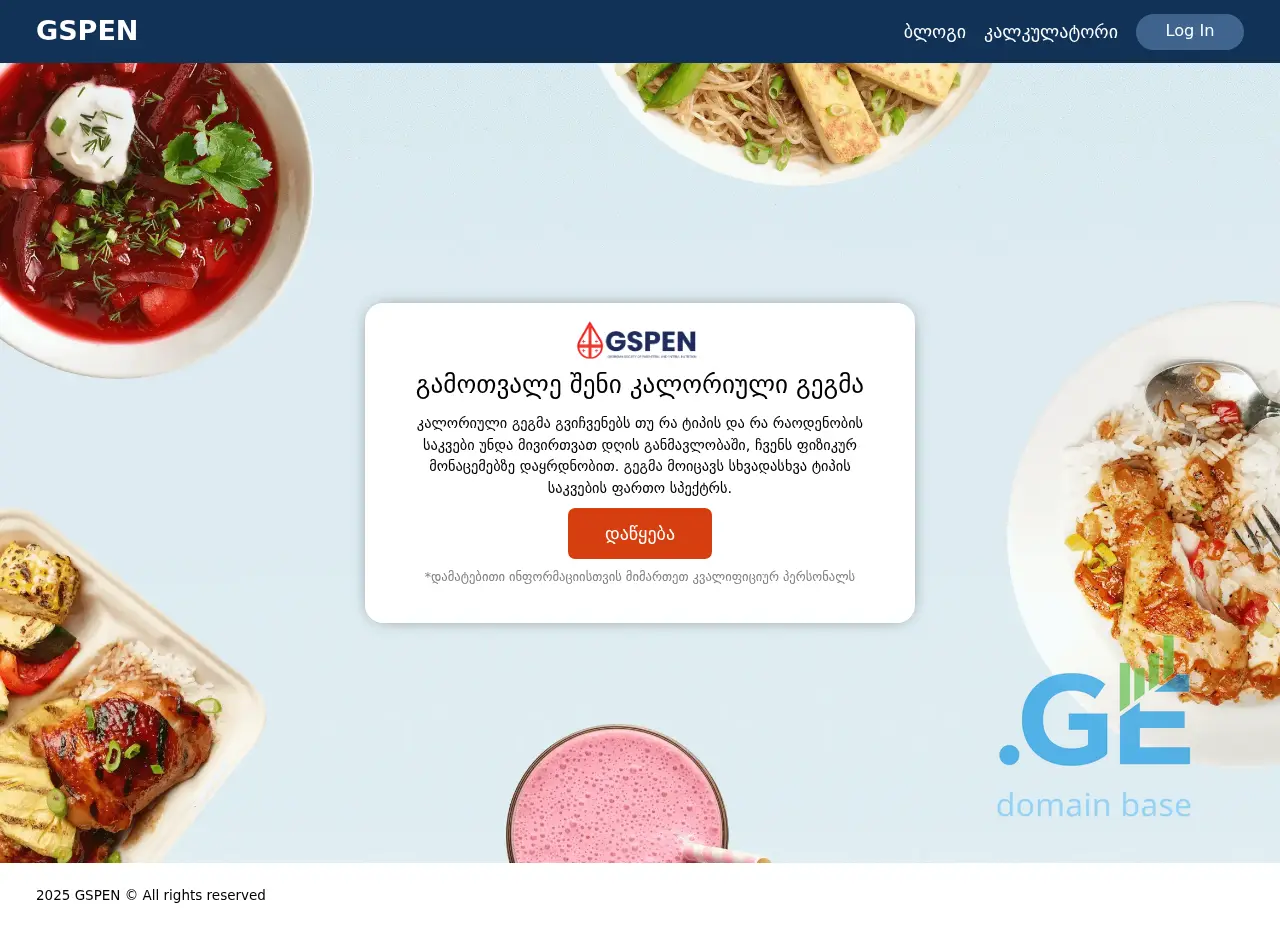 Screenshot of the site gspen.ge