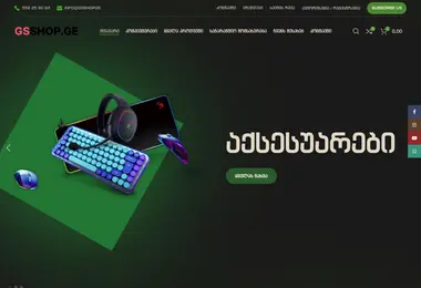 Screenshot of gsshop.ge
