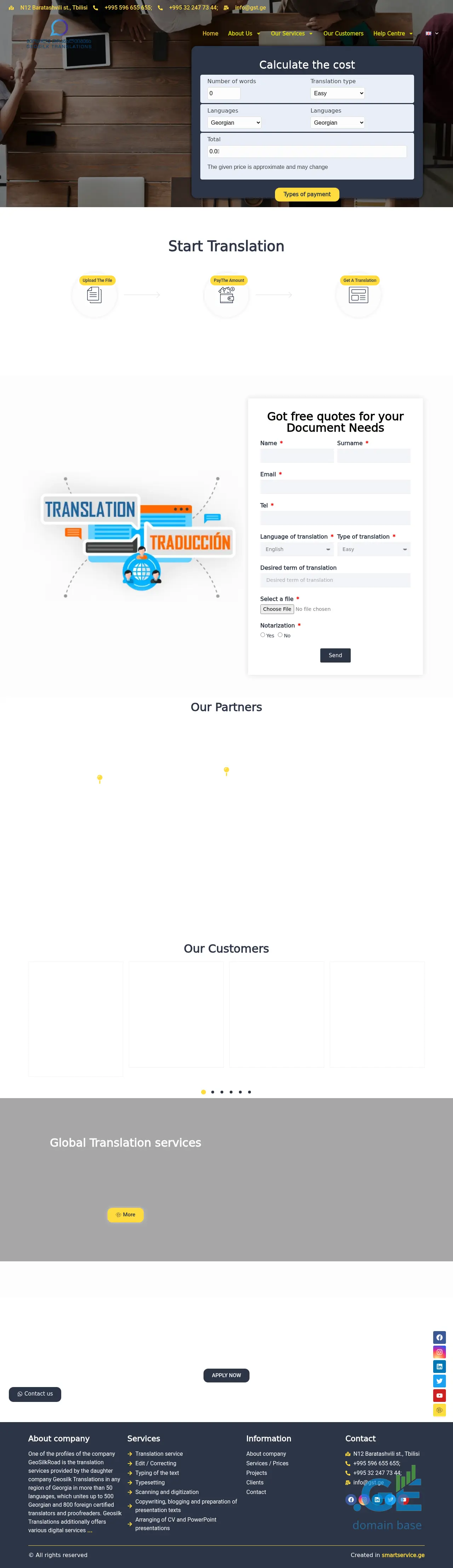 Screenshot of the site gst.ge