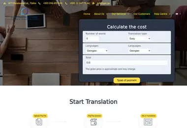 Screenshot of gst.ge