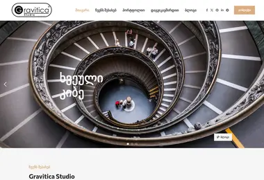 Screenshot of gstudio.ge
