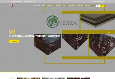 Screenshot of gtcgroup.ge
