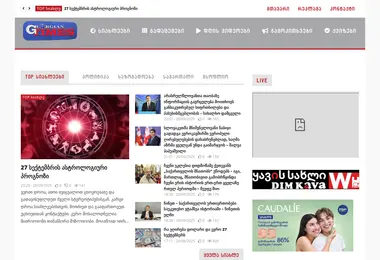 Screenshot of gttv.ge