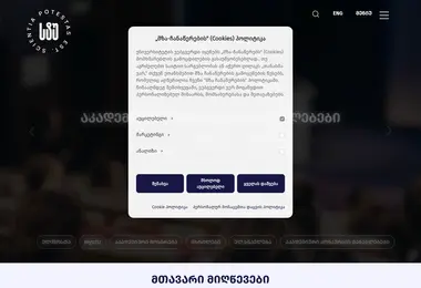 Screenshot of gtu.ge