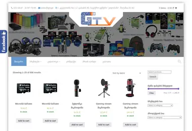 Screenshot of gtv.ge