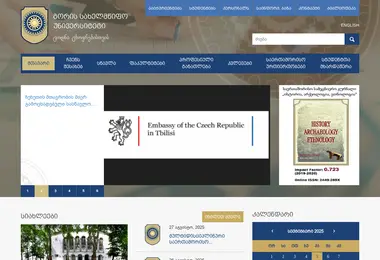 Screenshot of gu.edu.ge
