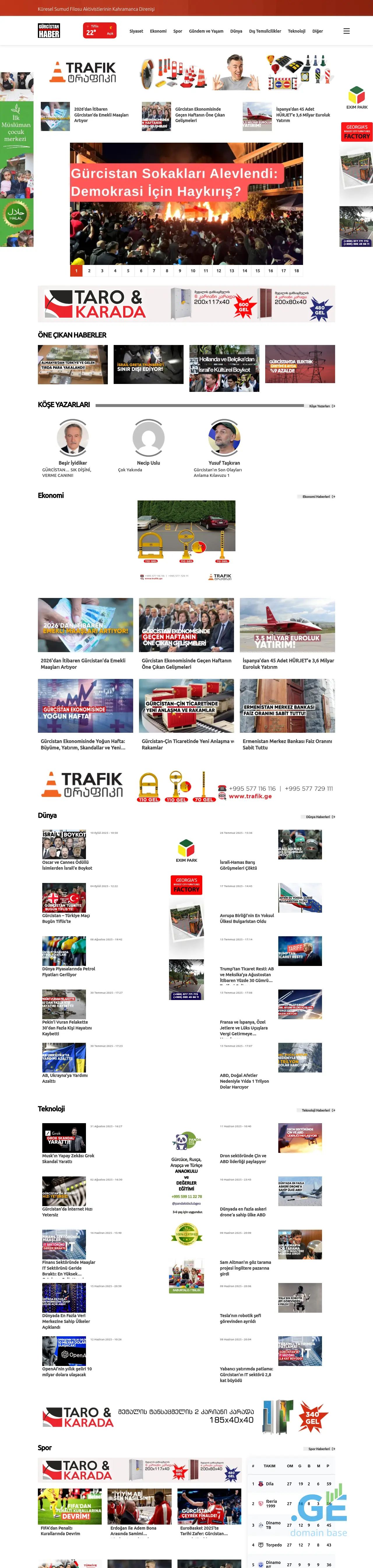 Screenshot of the site gurcistanhaber.ge