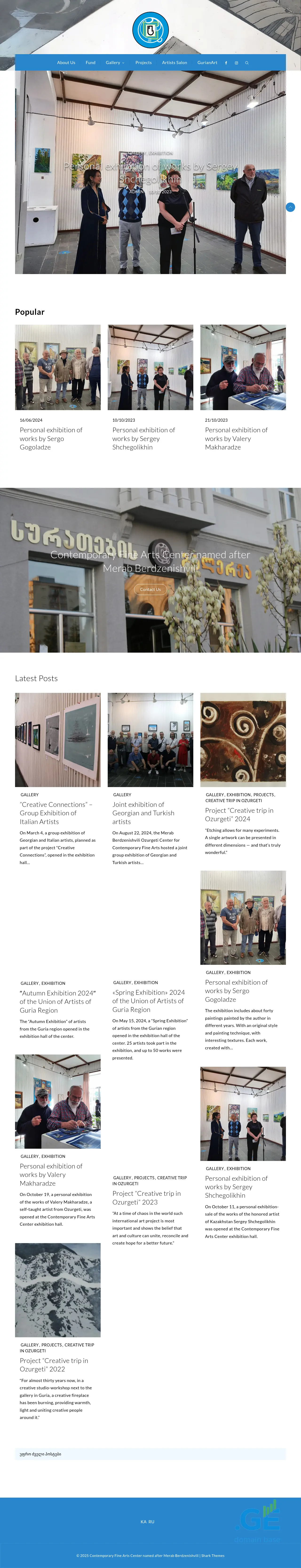 Screenshot of the site gurianart.ge