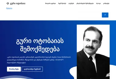 Screenshot of guriotobaia.ge
