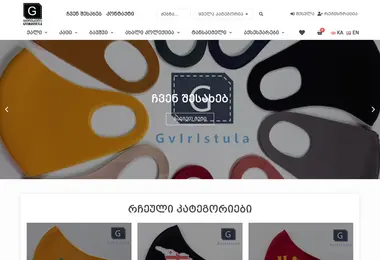 Screenshot of gviristula.ge