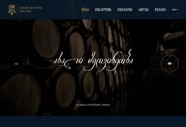 Screenshot of gwe.ge