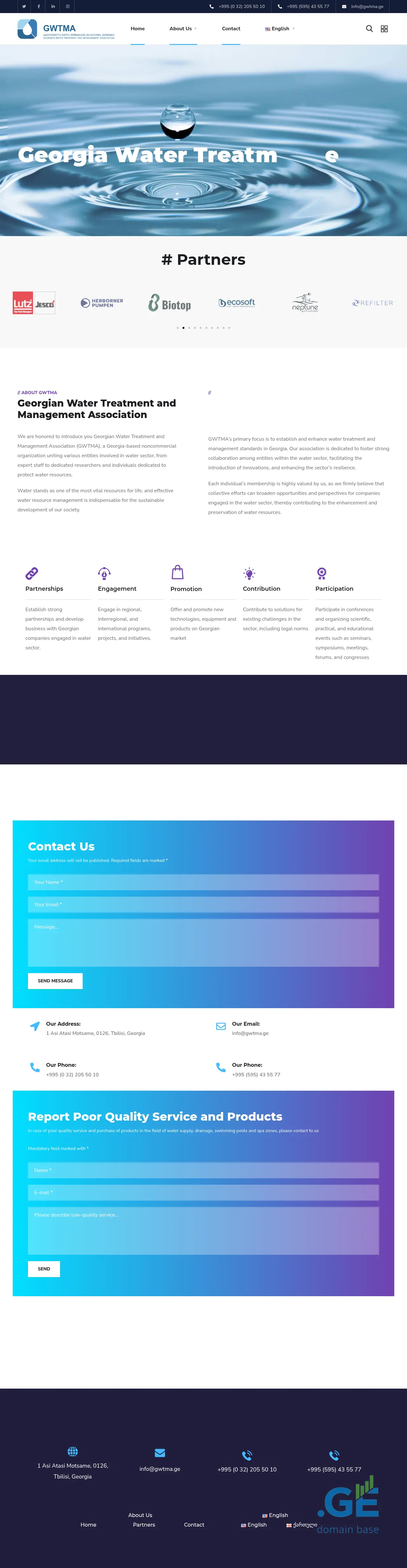 Screenshot of the site gwtma.ge