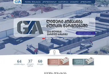 Screenshot of gza2015.ge