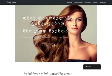 Screenshot of hair.ge