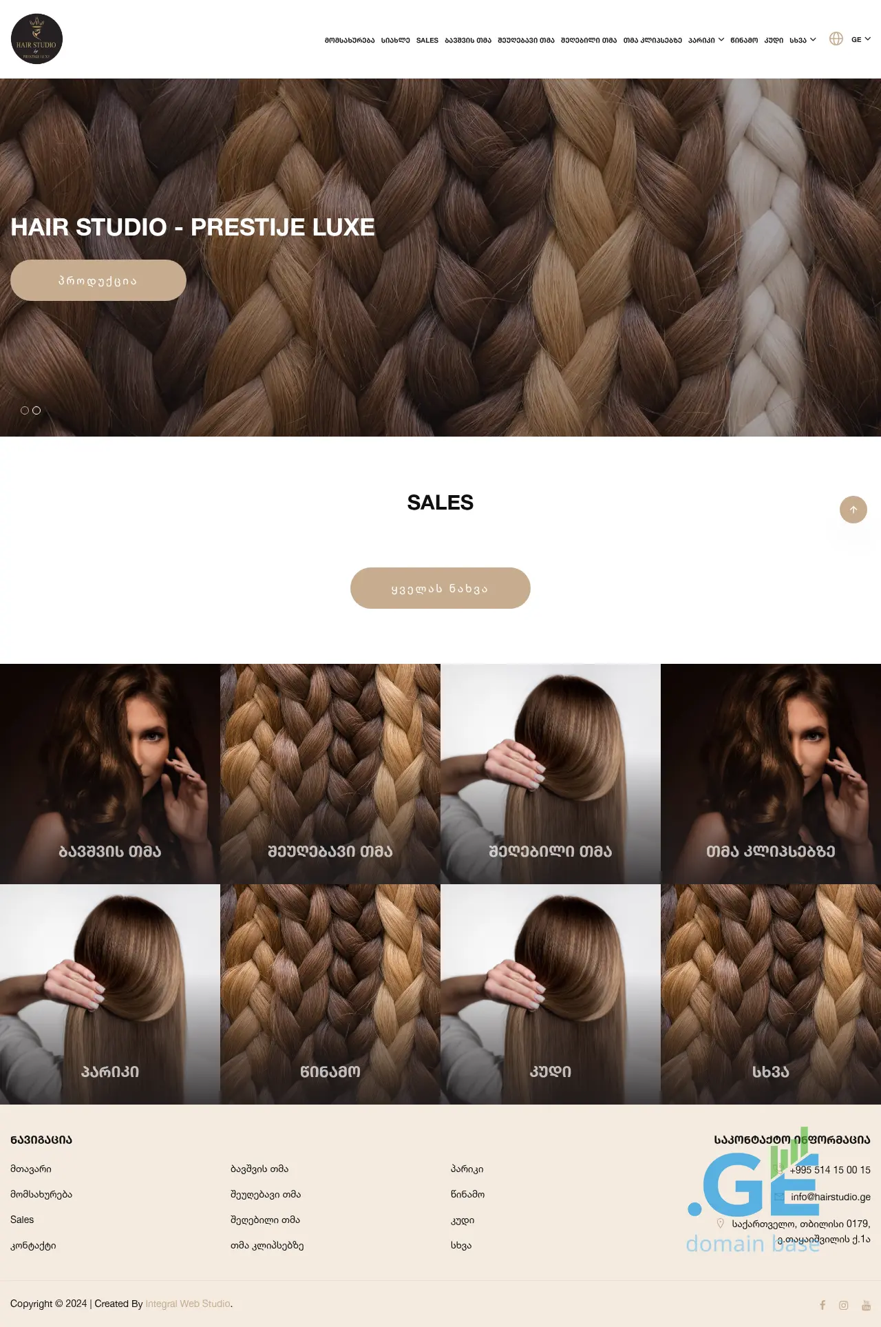 Screenshot of the site hairstudio.ge