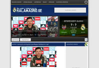 Screenshot of halamadrid.ge