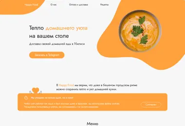 Screenshot of happyfood.ge