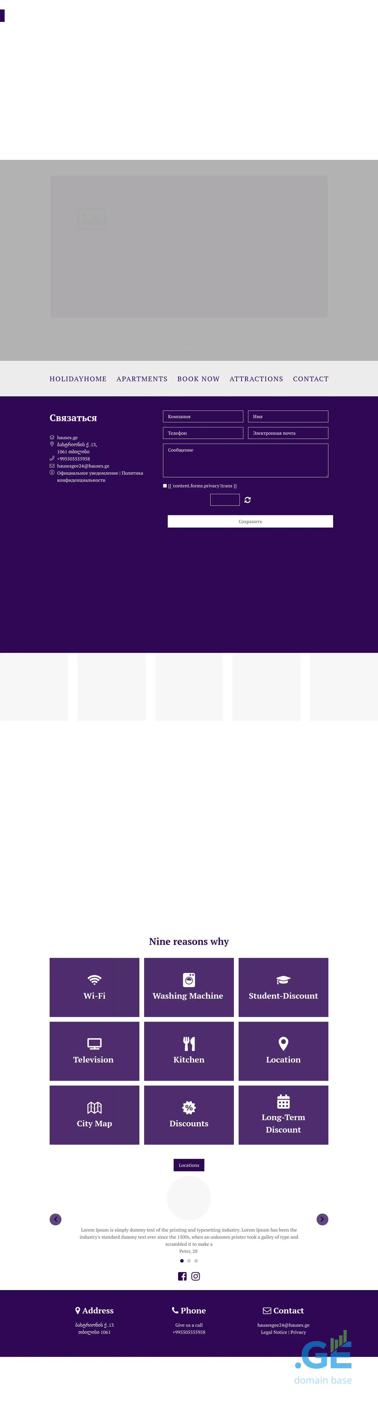 Screenshot of the site hauses.ge