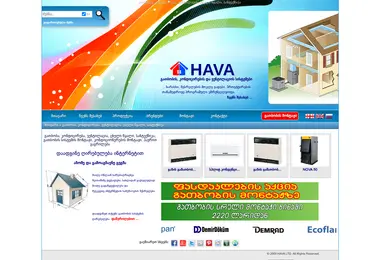 Screenshot of hava.ge