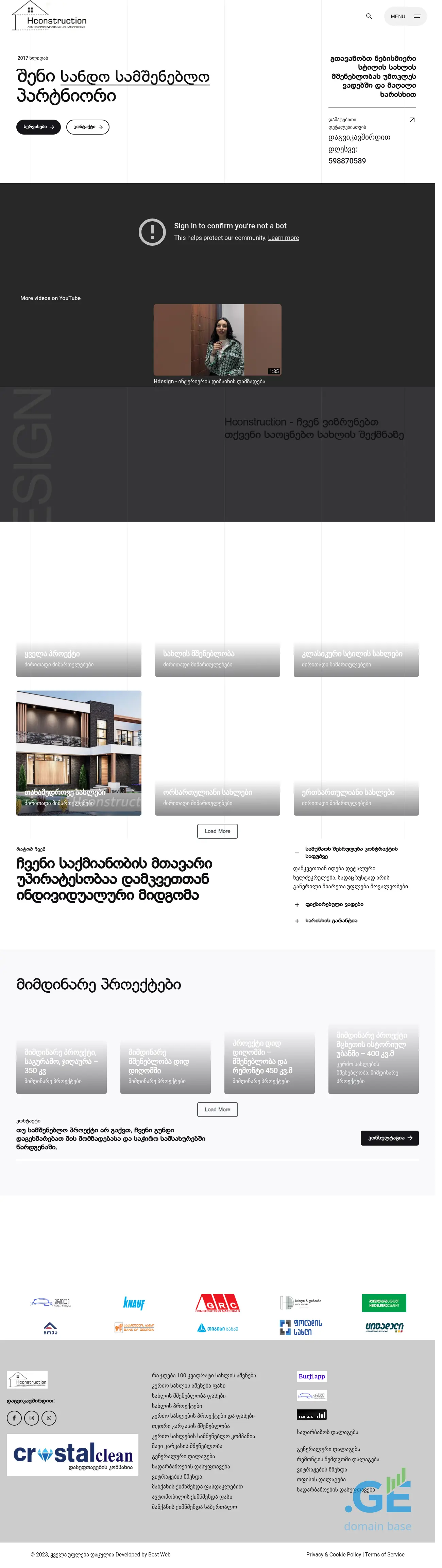 Screenshot of the site hconstruction.ge
