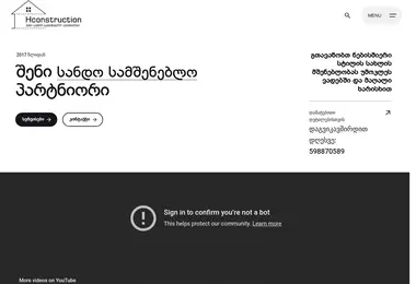 Screenshot of hconstruction.ge