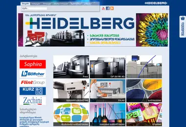 Screenshot of heidelberg.ge