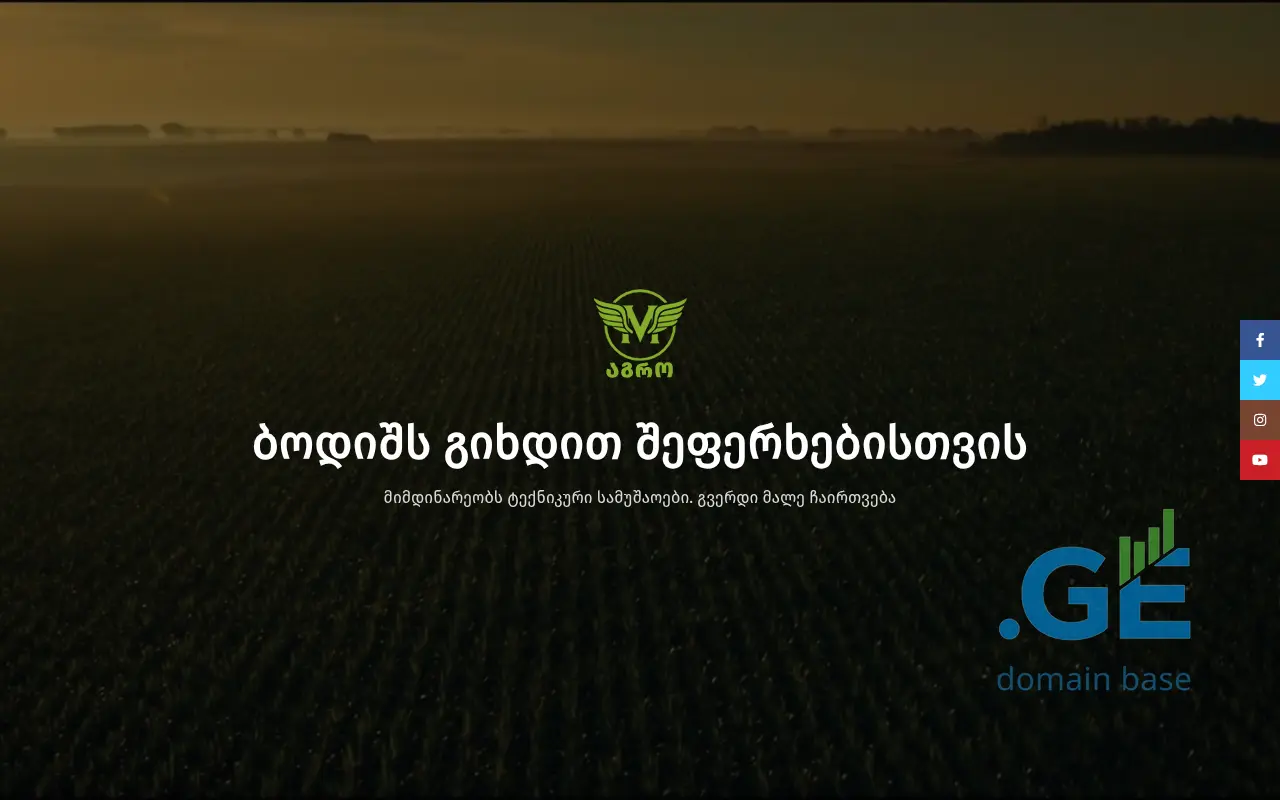 Screenshot of the site hektas.ge