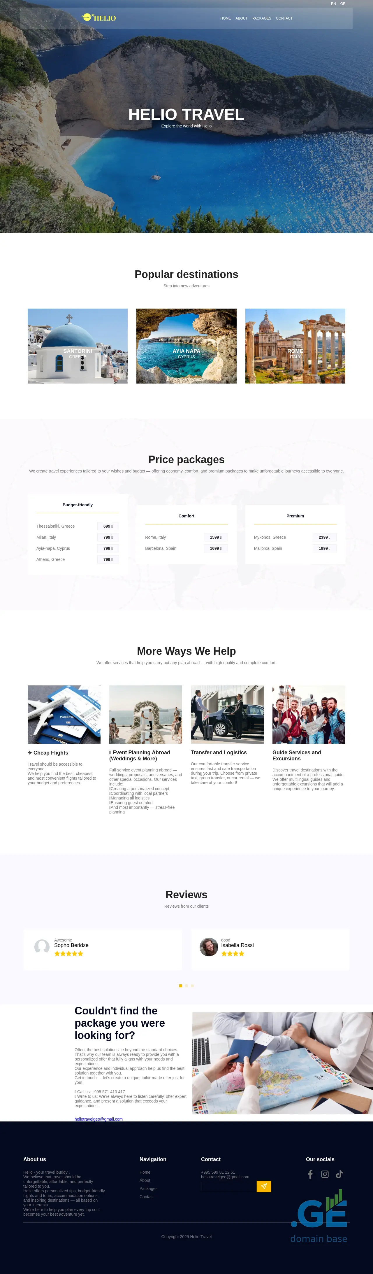 Screenshot of the site heliotravel.ge
