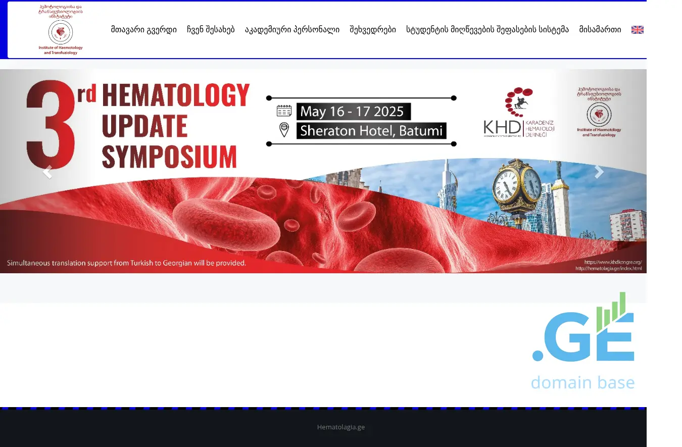 Screenshot of the site hematolagia.ge