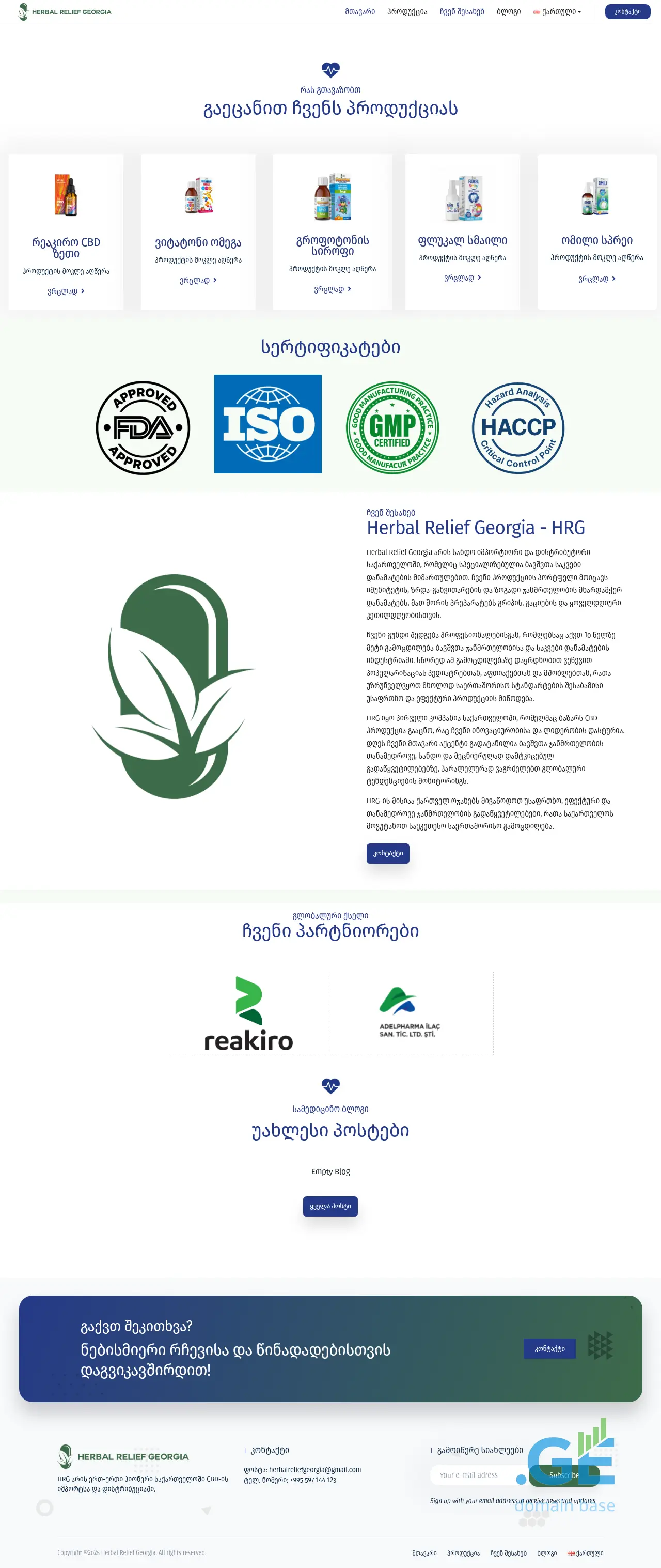 Screenshot of the site herbalrelief.ge