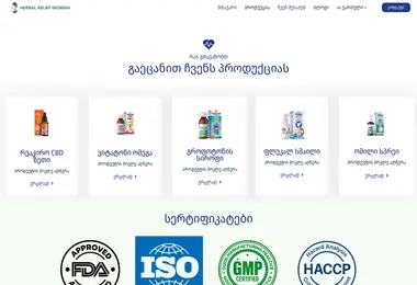 Screenshot of herbalrelief.ge
