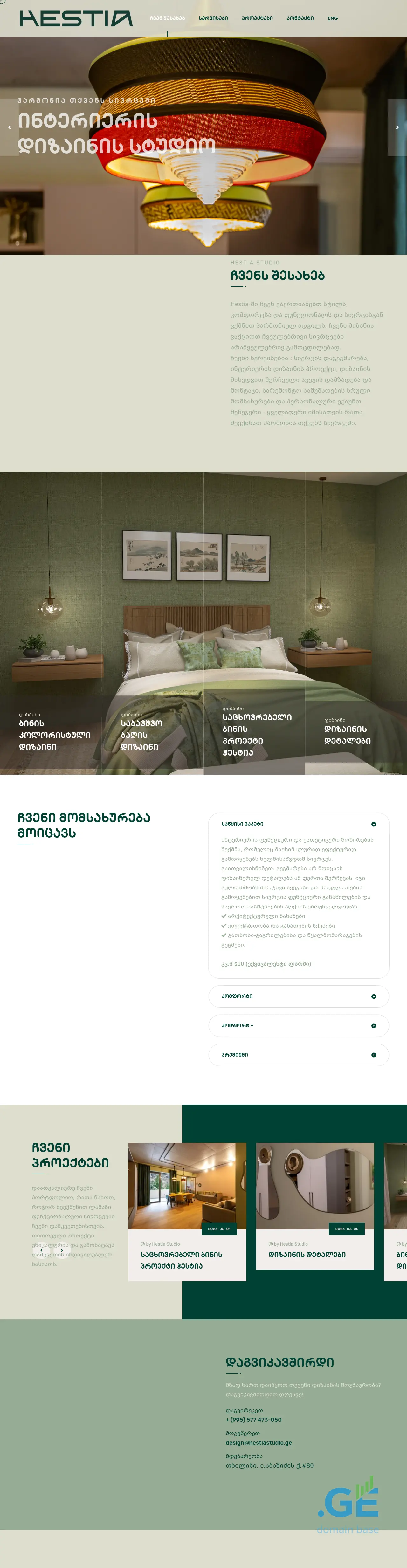 Screenshot of the site hestiastudio.ge