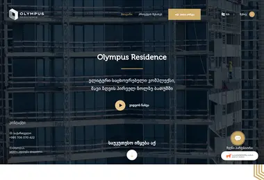 Screenshot of hgroup.ge