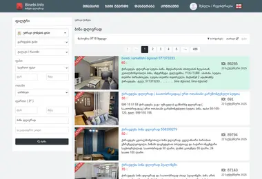 Screenshot of hi-tech.ge