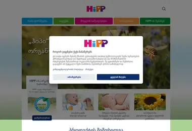 Screenshot of hipp.ge