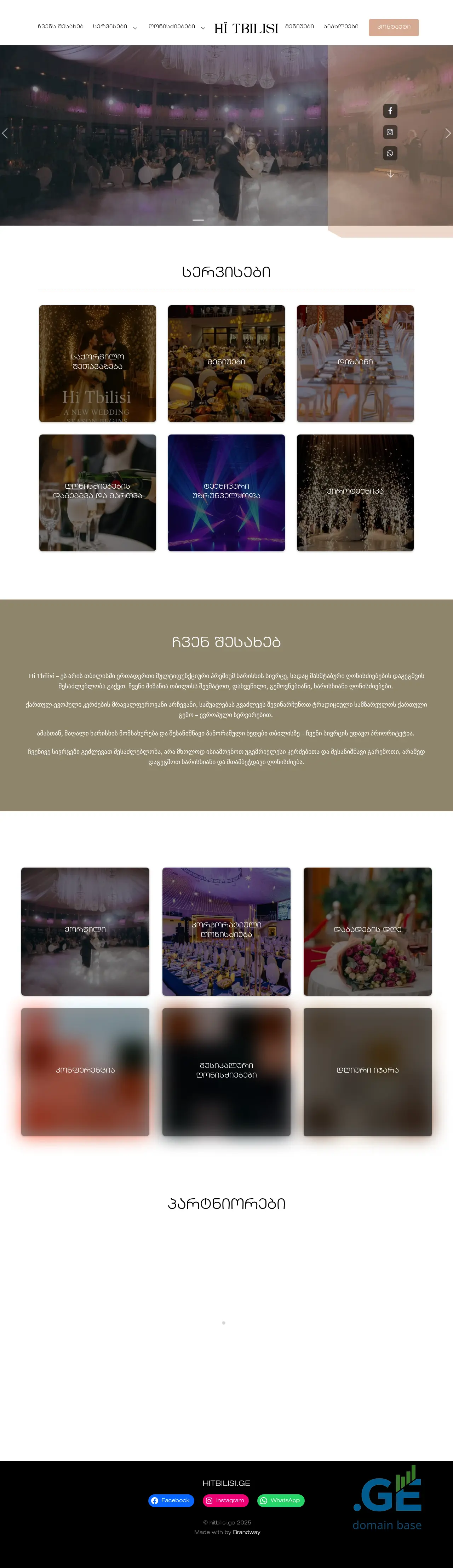 Screenshot of the site hitbilisi.ge