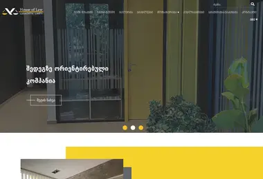 Screenshot of hol.ge
