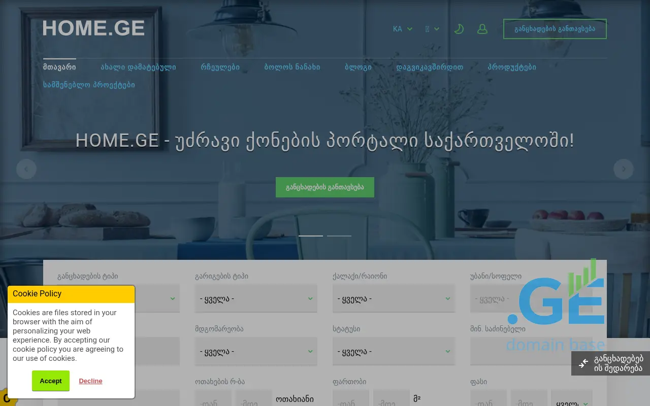 Screenshot of the site home.ge