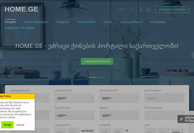 Screenshot of home.ge