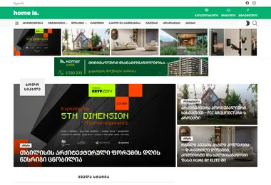 Screenshot of homeis.ge