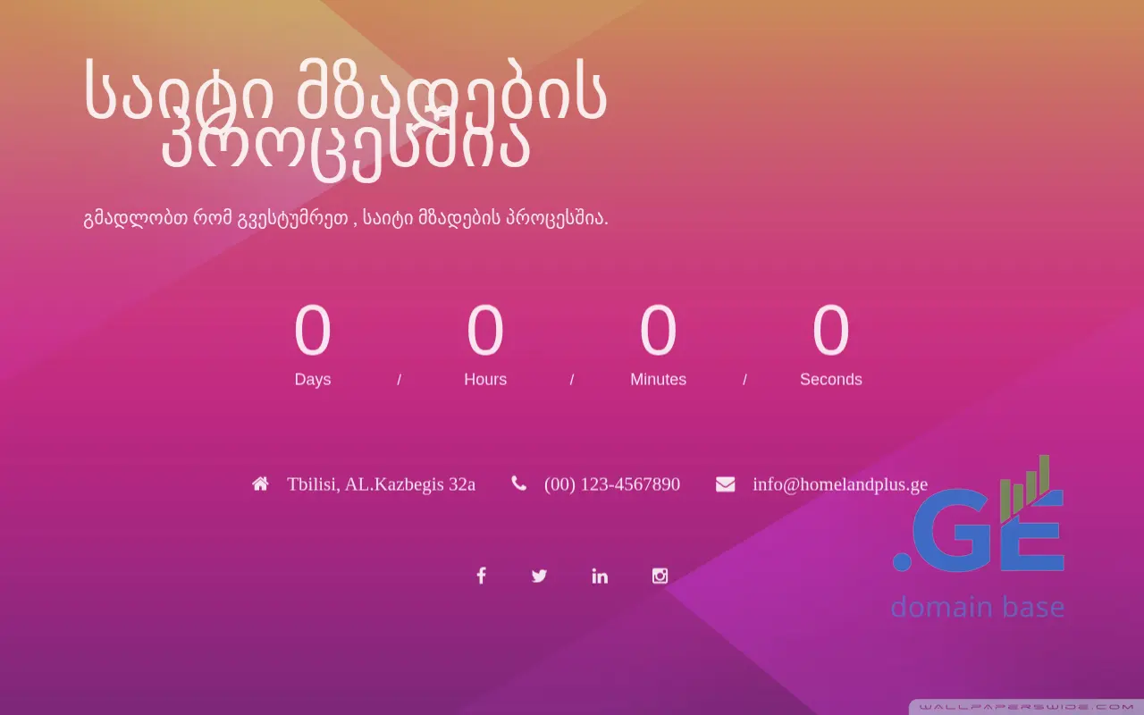 Screenshot of the site homelandplus.ge