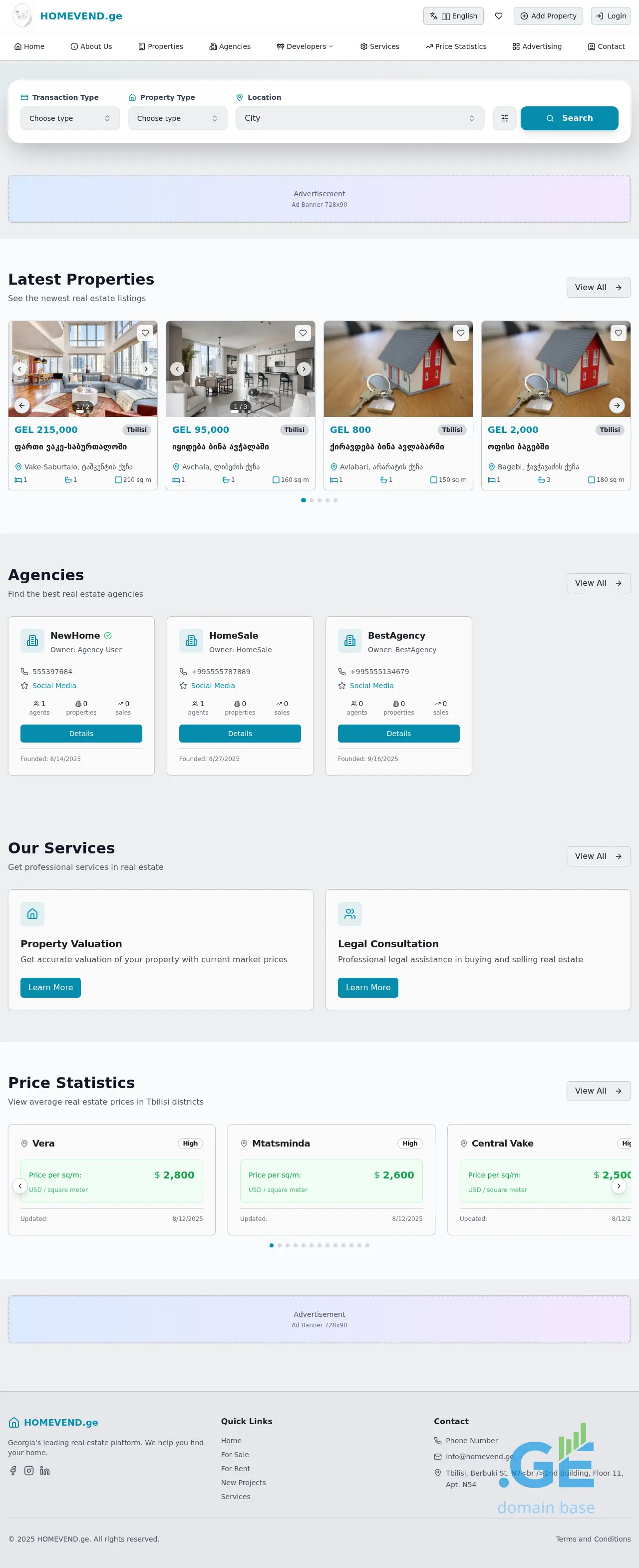 Screenshot of the site homevend.ge