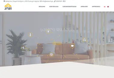 Screenshot of homi.ge
