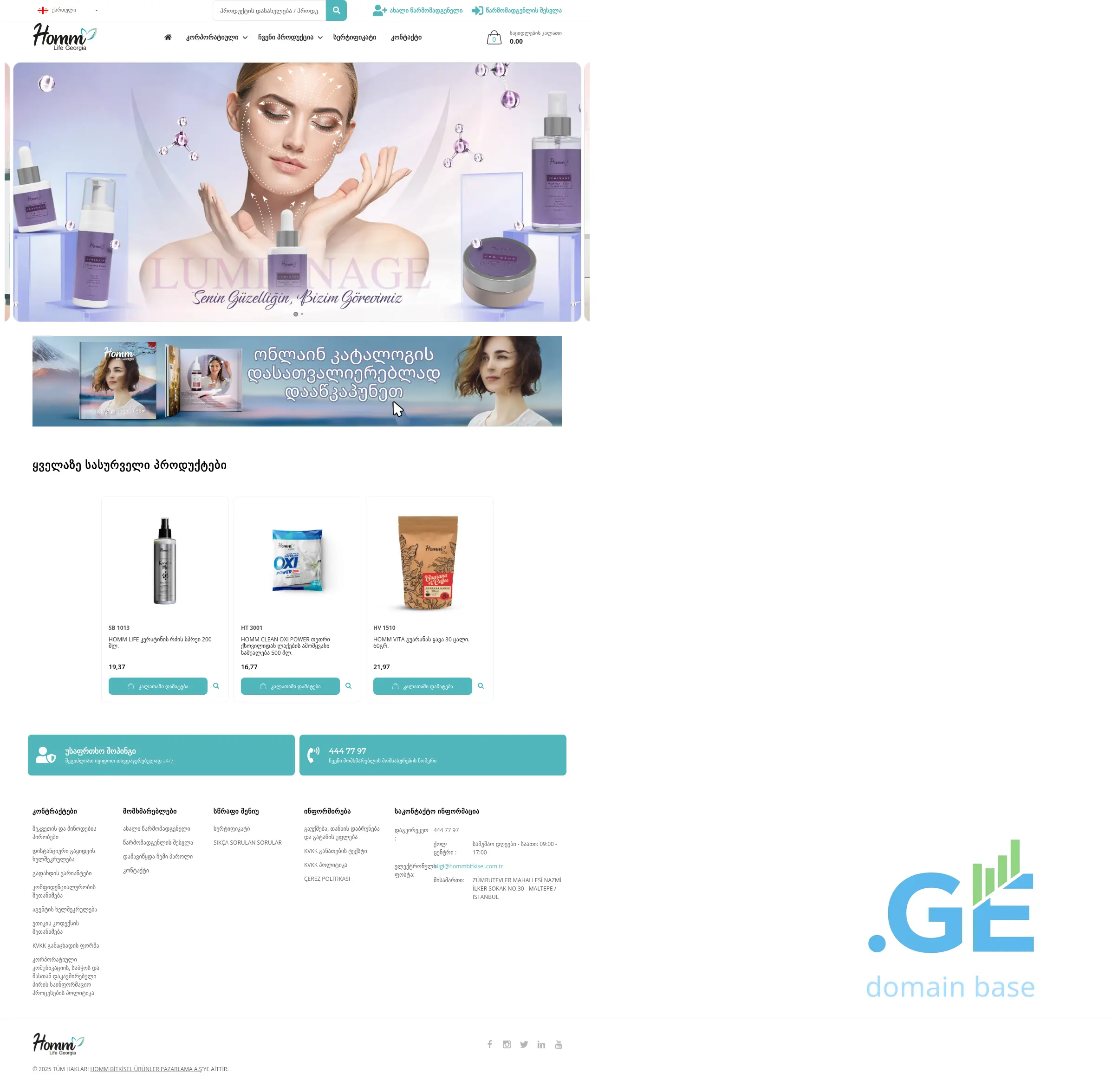 Screenshot of the site hommlife.ge
