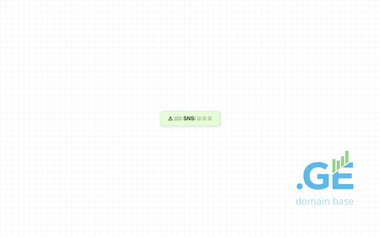 Screenshot of the site homopa.ge
