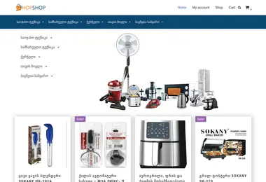 Screenshot of hopshop.ge