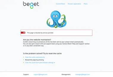 Screenshot of hotelaivani.ge